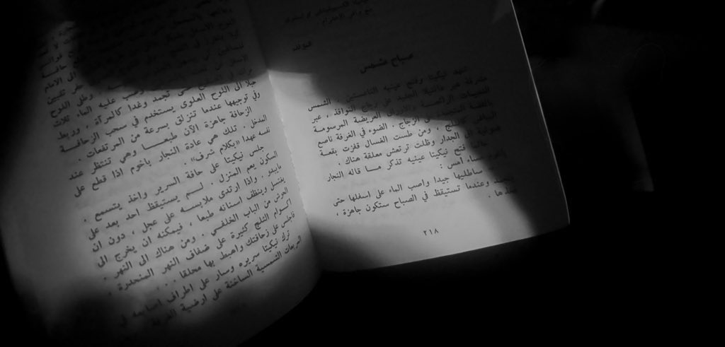 ـــَّ tweet media