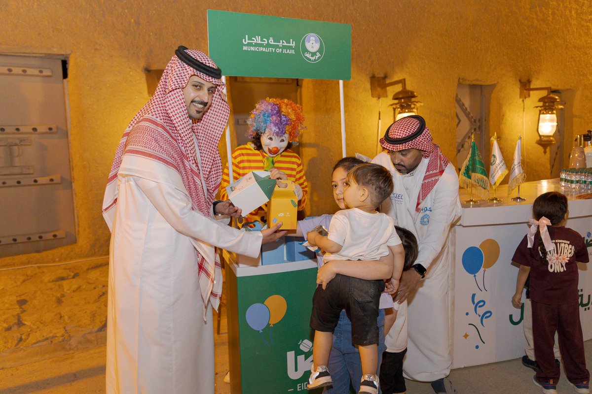 مدينة جلاجل الصحية tweet media