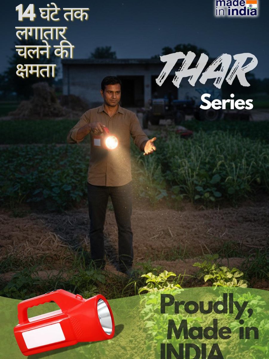ryoliteindia's tweet photo. #kisan #kisantorch #ryolite #torch #flashlight #makeinindia #khetibadi #kheti #fasal #desijugaad #tezroshni https://t.co/WIQ6JwwEAg