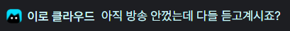 안 들리길래 소리 키웠다가 귀 터짐 엔딩 
변화구 좋앗어요 ~