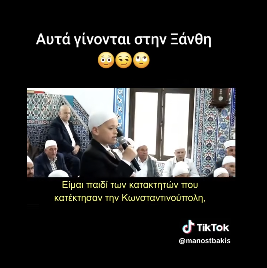 ThanosTzimeros's tweet photo. Αυτά που ακούτε θεωρούνται Ελληνόπουλα. Έλληνες Μουσουλμάνοι που ζουν στη Θράκη. Όλα τα κόμματα εξουσίας έπαιζαν πολύ πρόστυχα μικροκομματικά παιγνίδια με το ισλαμικό στοιχείο στη Θράκη: αν ψηφίσετε εμάς, θα σας κάνουμε όλα τα χατίρια. Και τους τα έκαναν. Και οι μπλε και οι πράσινοι και οι κόκκινοι. Έτσι καταργήθηκε η ελληνική γλώσσα από παντού, ακόμα και από τις ΕΛΛΗΝΙΚΕΣ Δημόσιες Υπηρεσίες, ακόμα και από τα επίσημα έγγραφα. Και στα σχολεία, που πληρώνονται από τον Έλληνα φορολογούμενο, τα παιδιά διδάσκονται αυτά που βλέπετε. Έχουμε αποφασίσει να αυτοκτονήσουμε ως έθνος; Δεν εξηγείται αλλιώς.
https://t.co/8MksoRLEsk