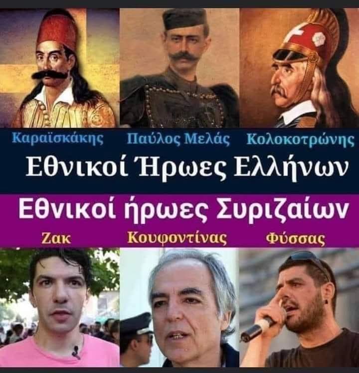 Αρχελαος 🇬🇷 🇨🇾 tweet media
