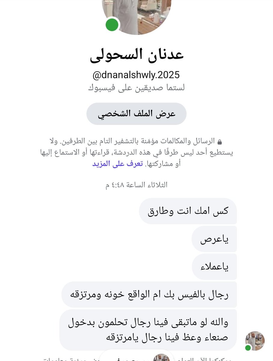 عبدالوهاب نمران tweet media