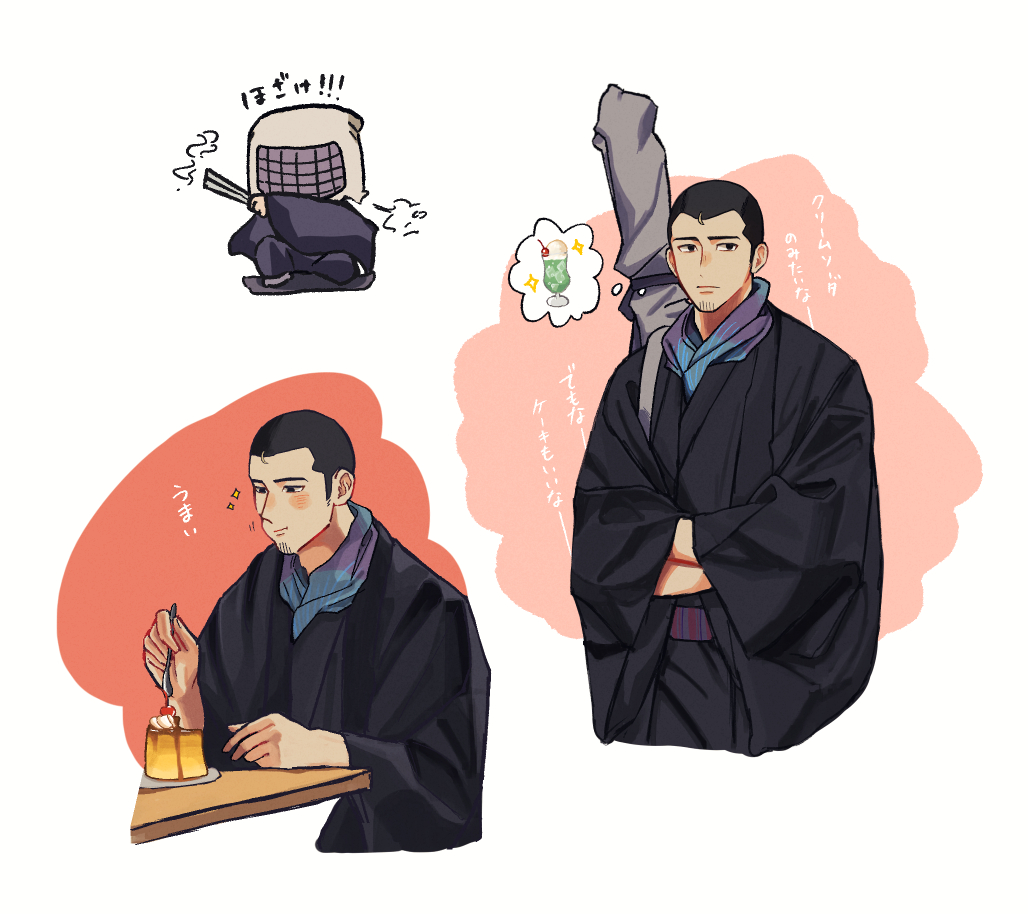 ぽこaぱや太 tweet media