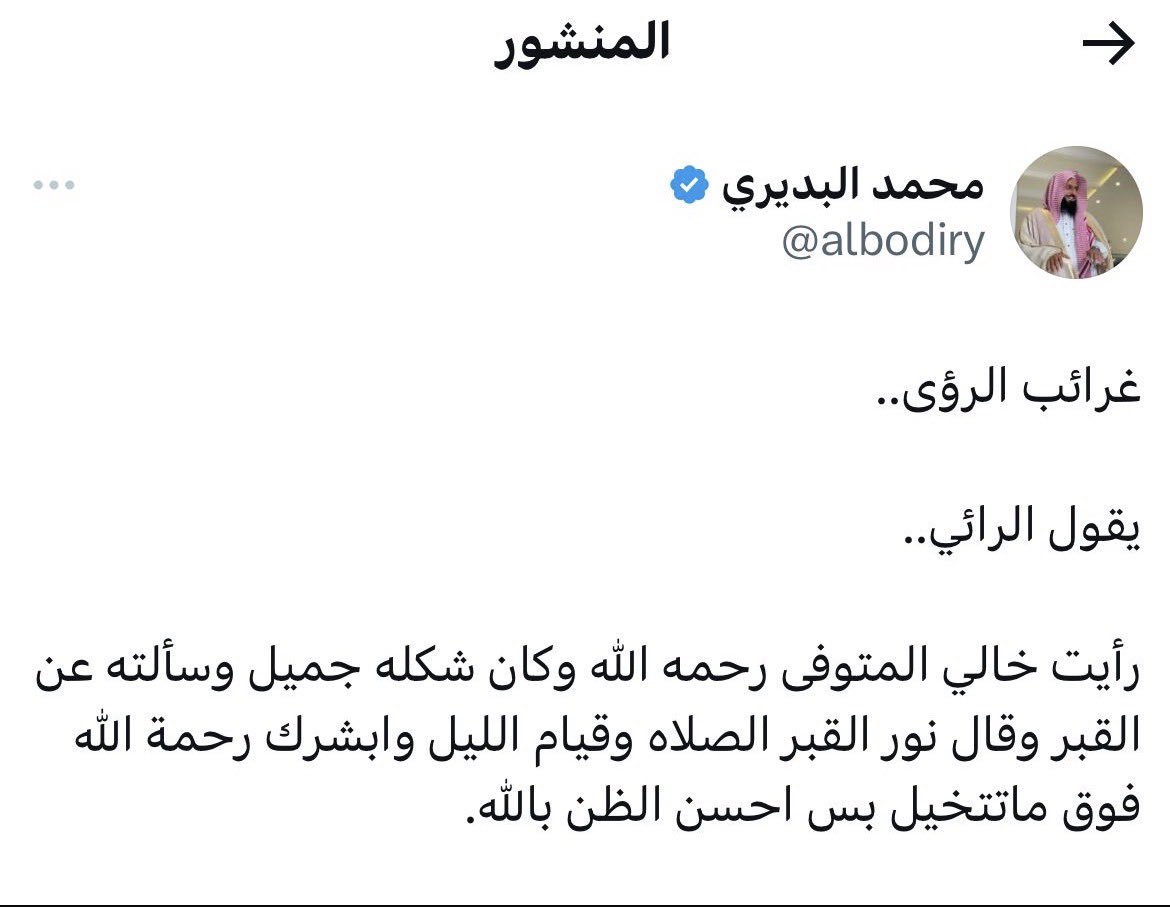 دِفء |🌿 tweet media