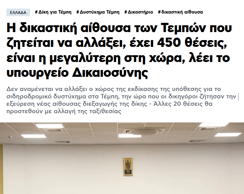 Τεχνομάγος OSINT tweet media