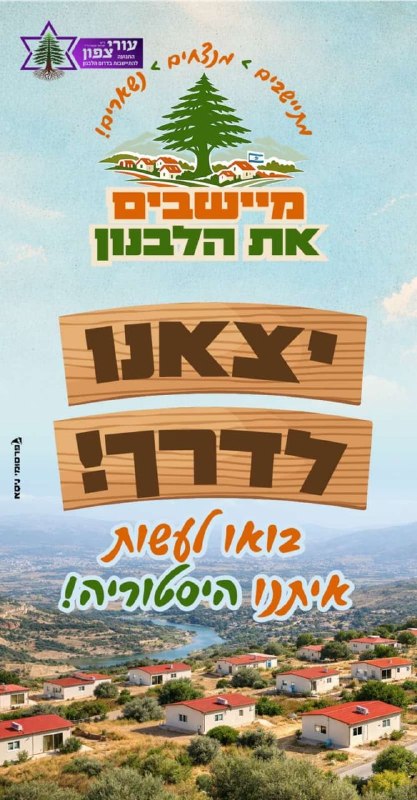 עורי צפון uritsafon tweet media