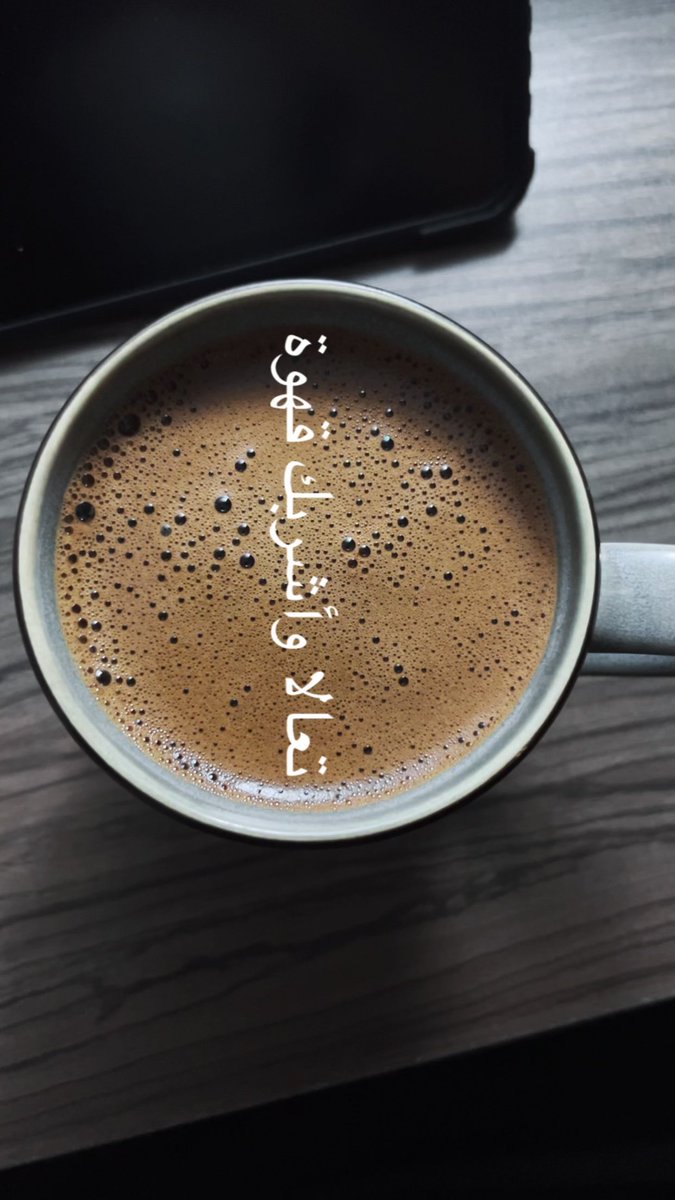 يَعْرُب tweet media