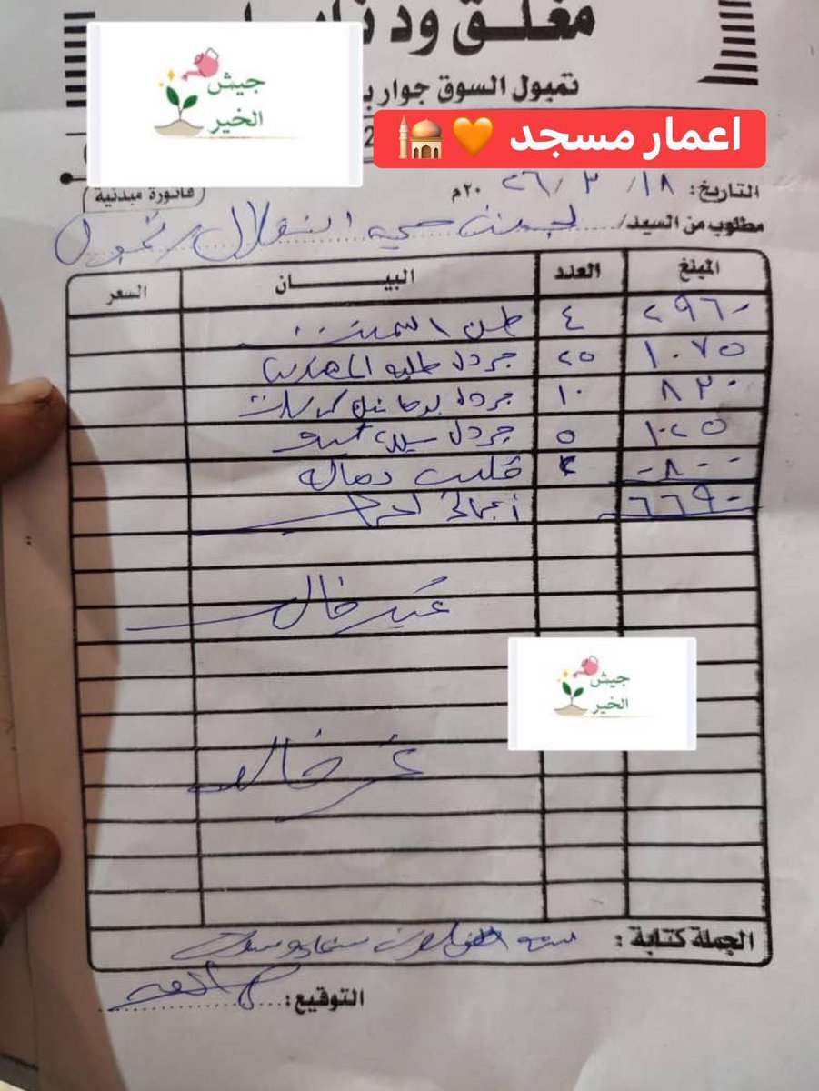 FAYOOZ🦋🇸🇩 |سُقيا وافطار طويلة🤍🌙 tweet media