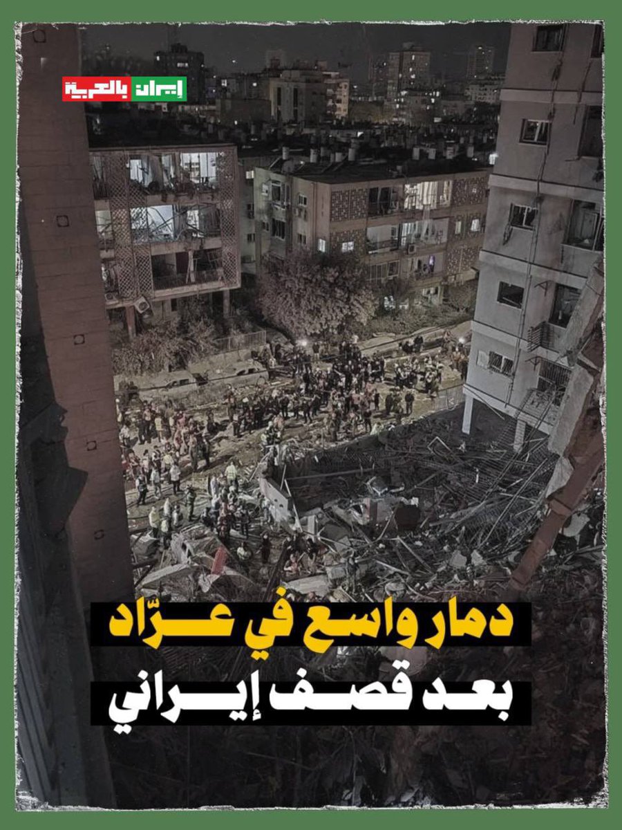 نَثنج tweet media