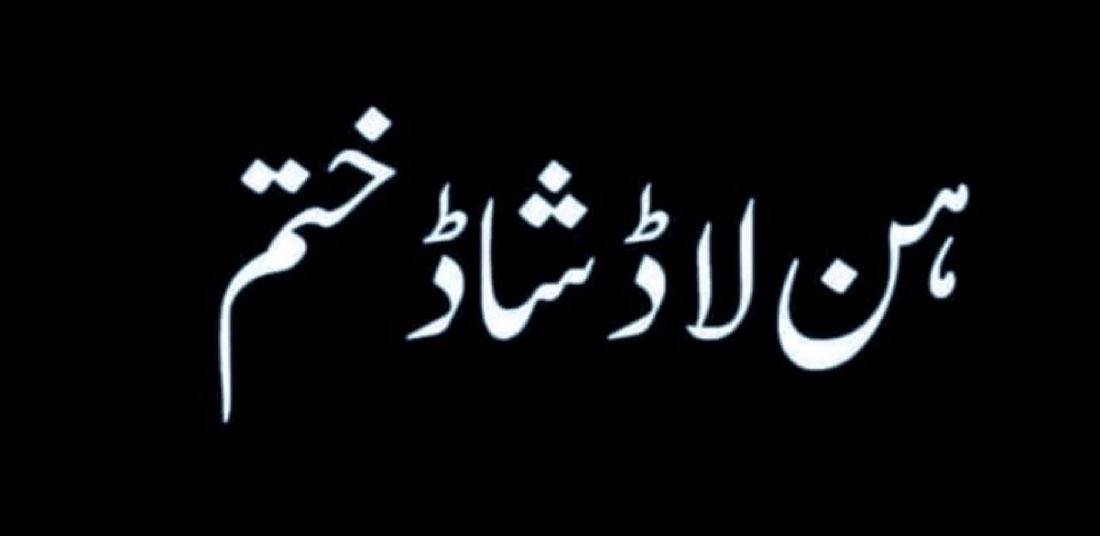 Arslan Baloch tweet media