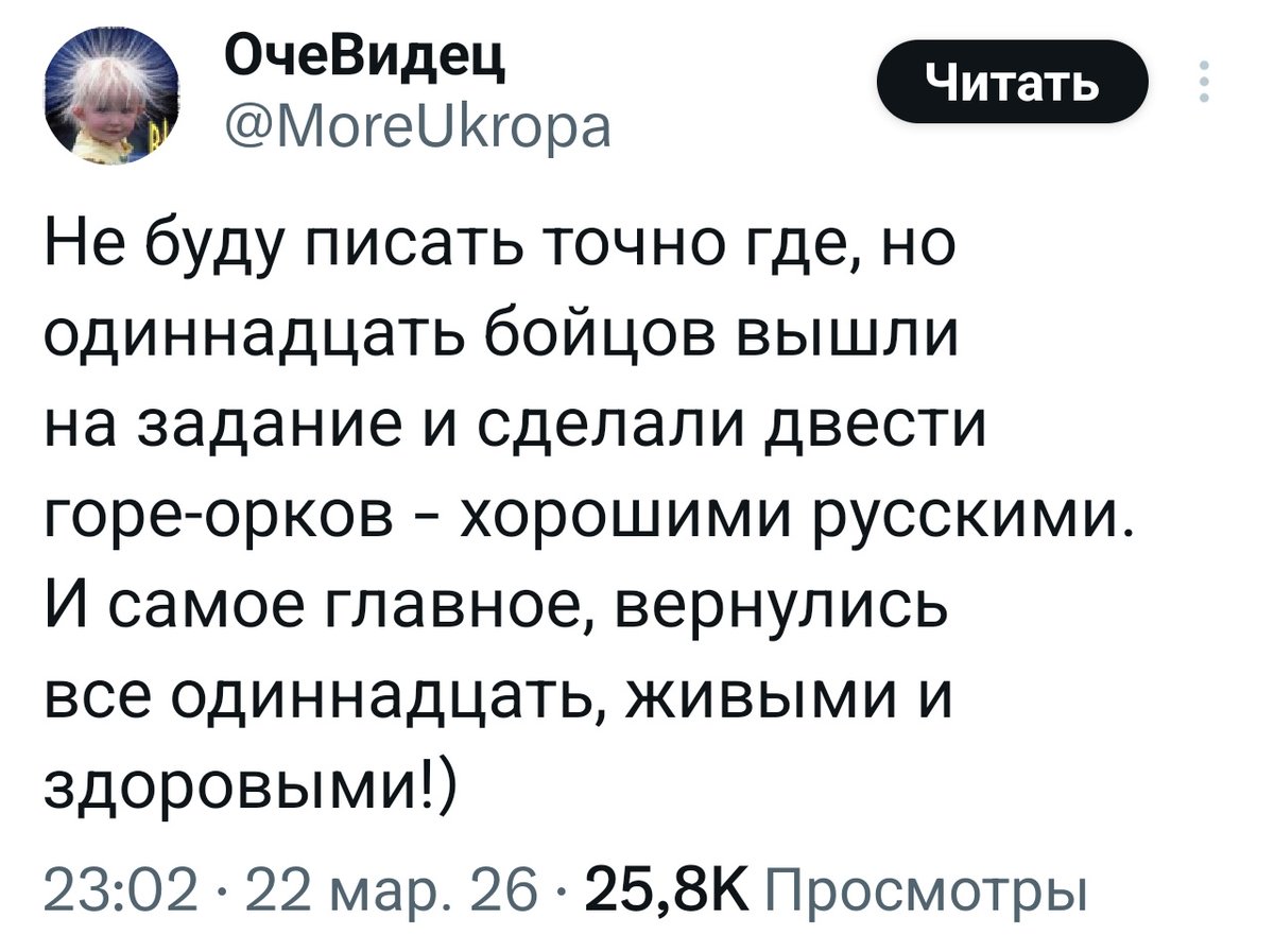 Mishel Jane tweet media