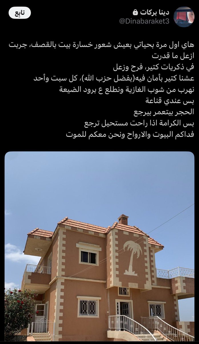 سبا🇸🇦 tweet media