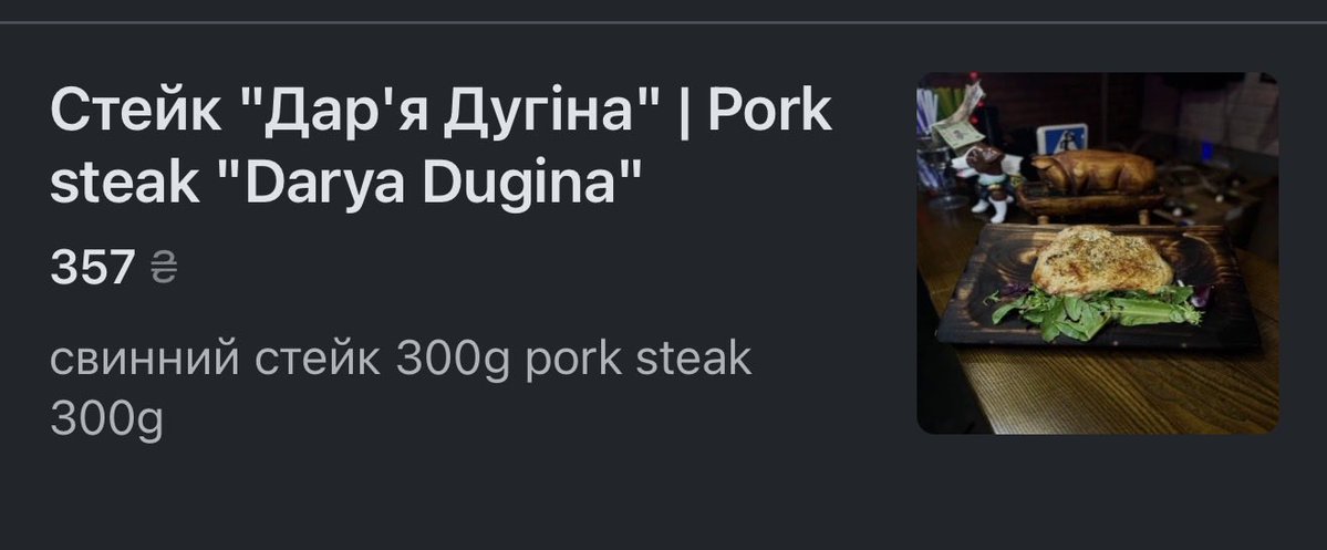 Київський Східняк tweet media