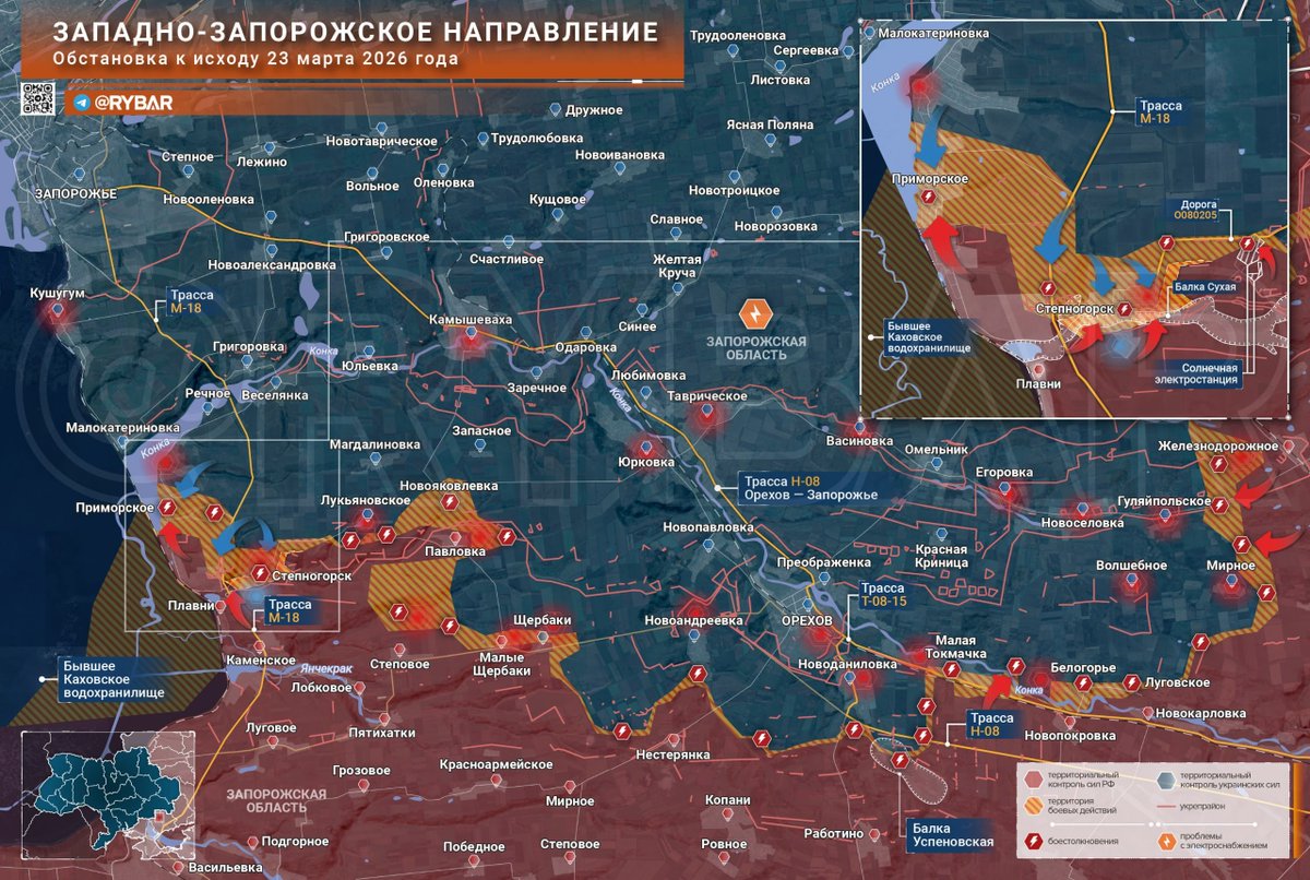 Russian propagandists whining that Ukrainian warriors pushing orcs back south of Zaporizhzhia. 
Counteroffensive is ongoing.
Godspeed.