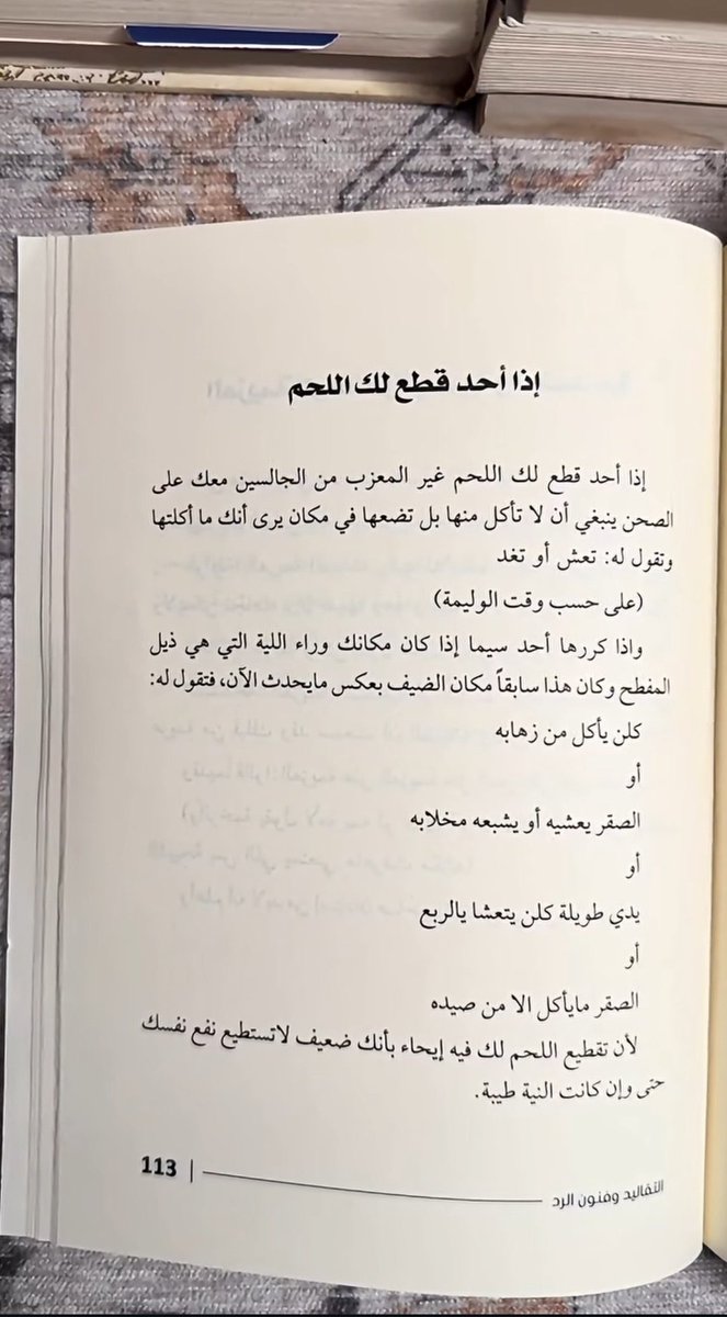 ماجد بن مهل tweet media