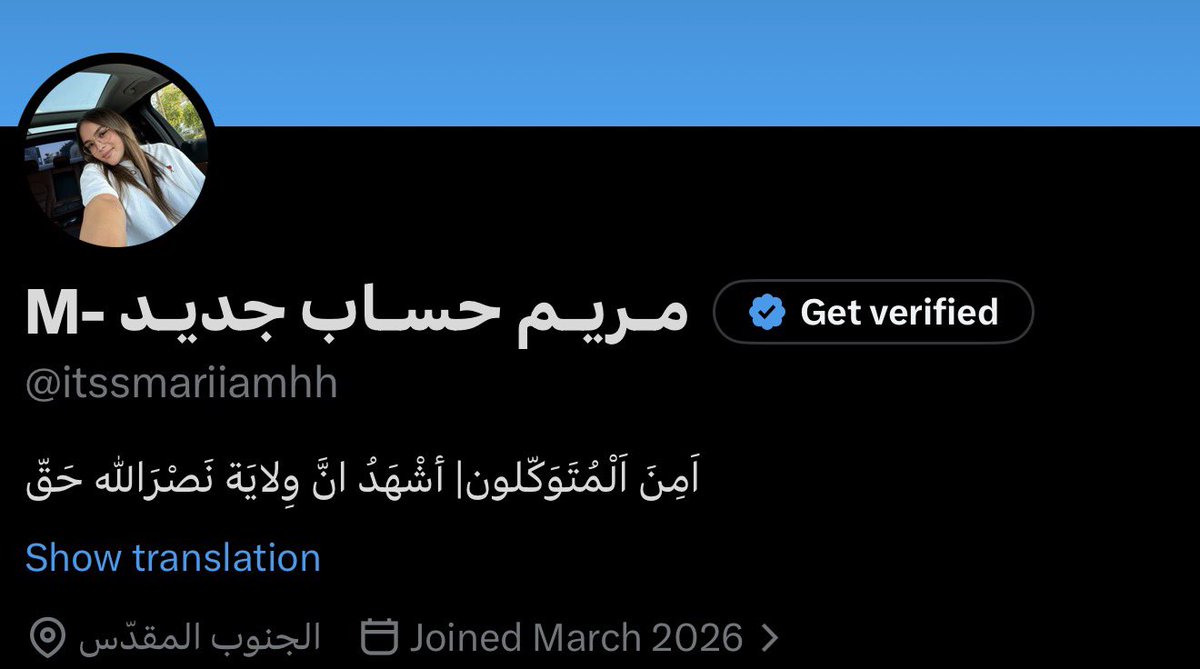 M الحـساب الثـالـث tweet media