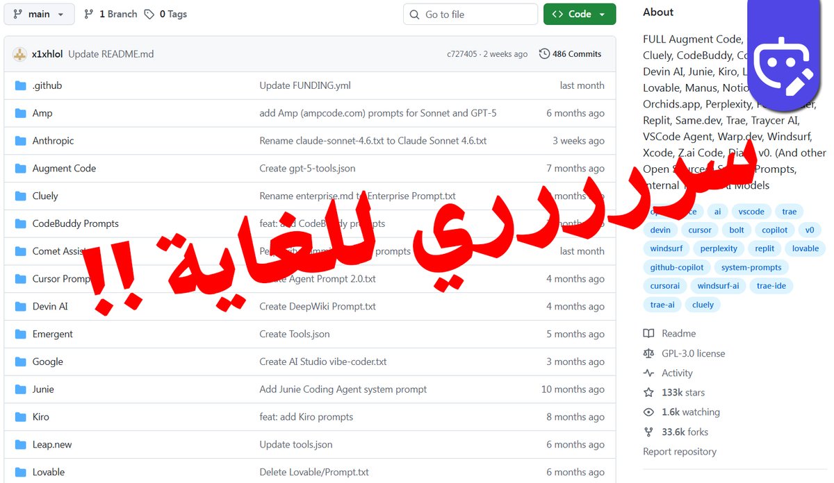 أداة توليد أوامر الذكاء الاصطناعي tweet media