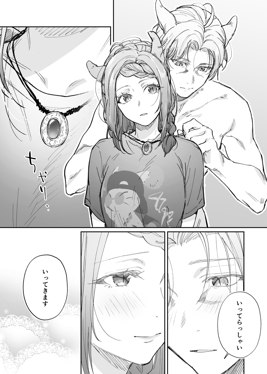 🌱あきもと tweet media