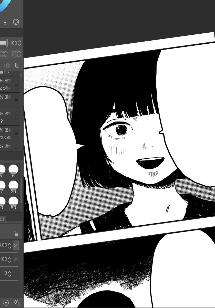 いい具合にキマってる顔