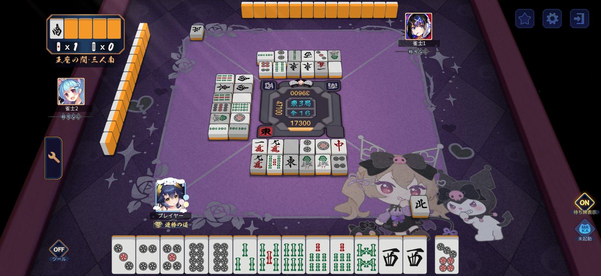 ジャン tweet media