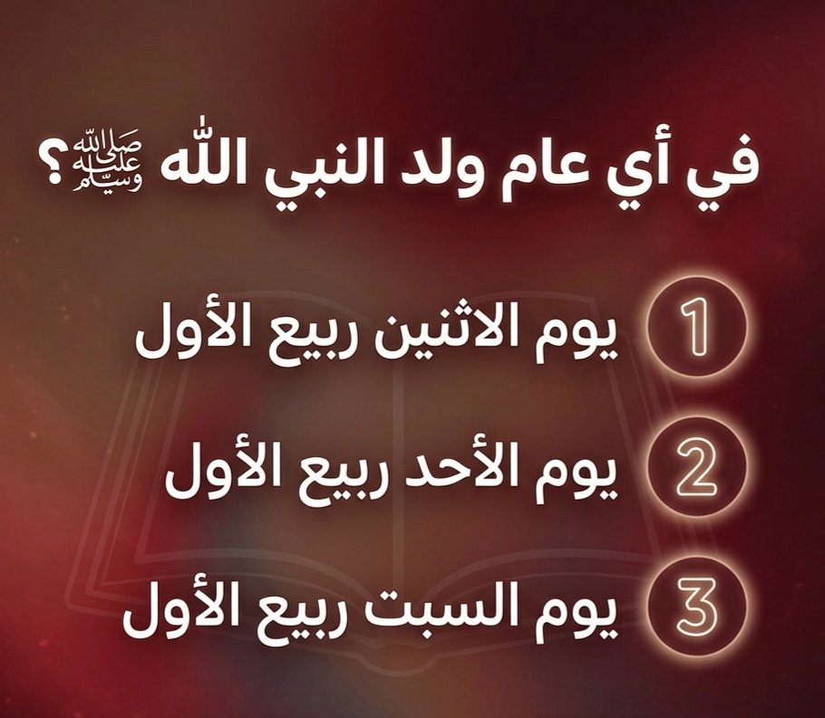 الاميره ريم ال سعود tweet media