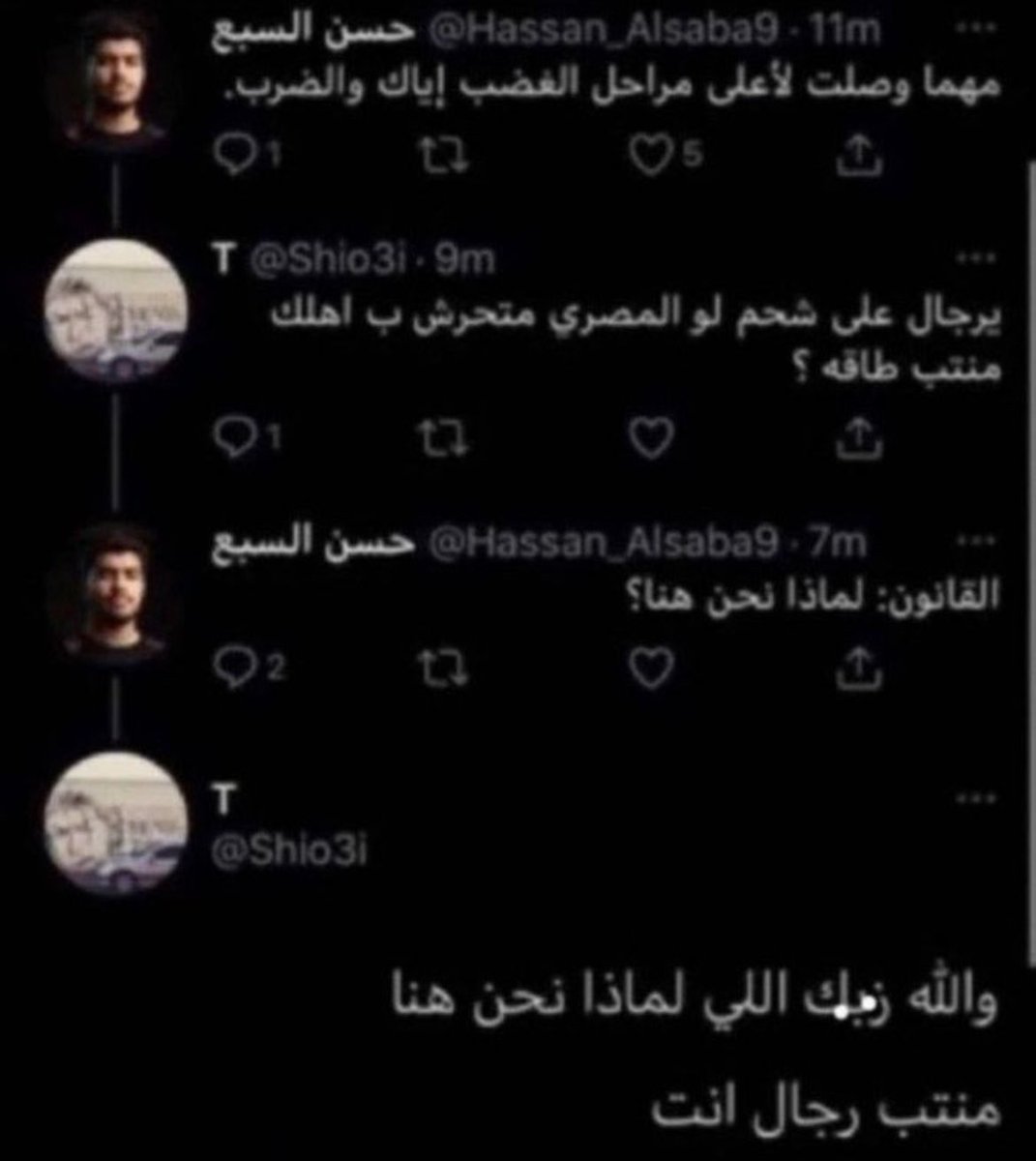 مخرج طوارئ tweet media