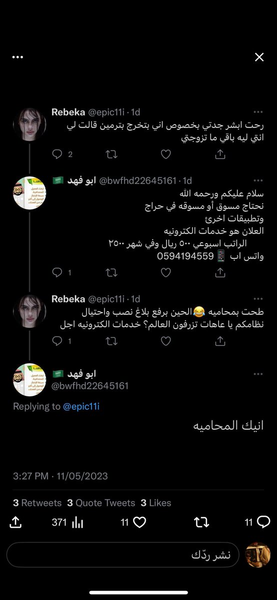 مخرج طوارئ tweet media