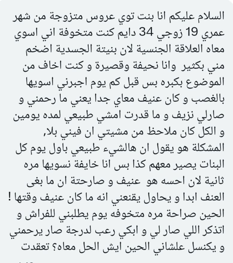 سالفتي tweet media