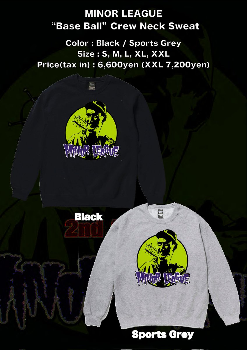 長島 啓介/マイナーリーグGt tweet media