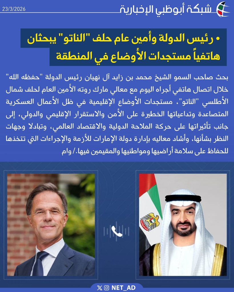 شبكة أبوظبي tweet media