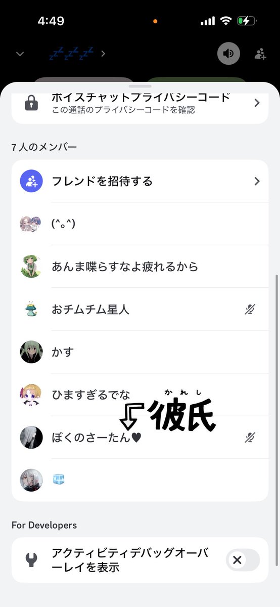 さにゃかすー💤 tweet media