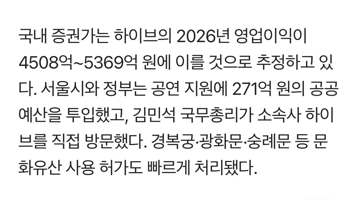 jeansㅣFREE NEWJEANS tweet media