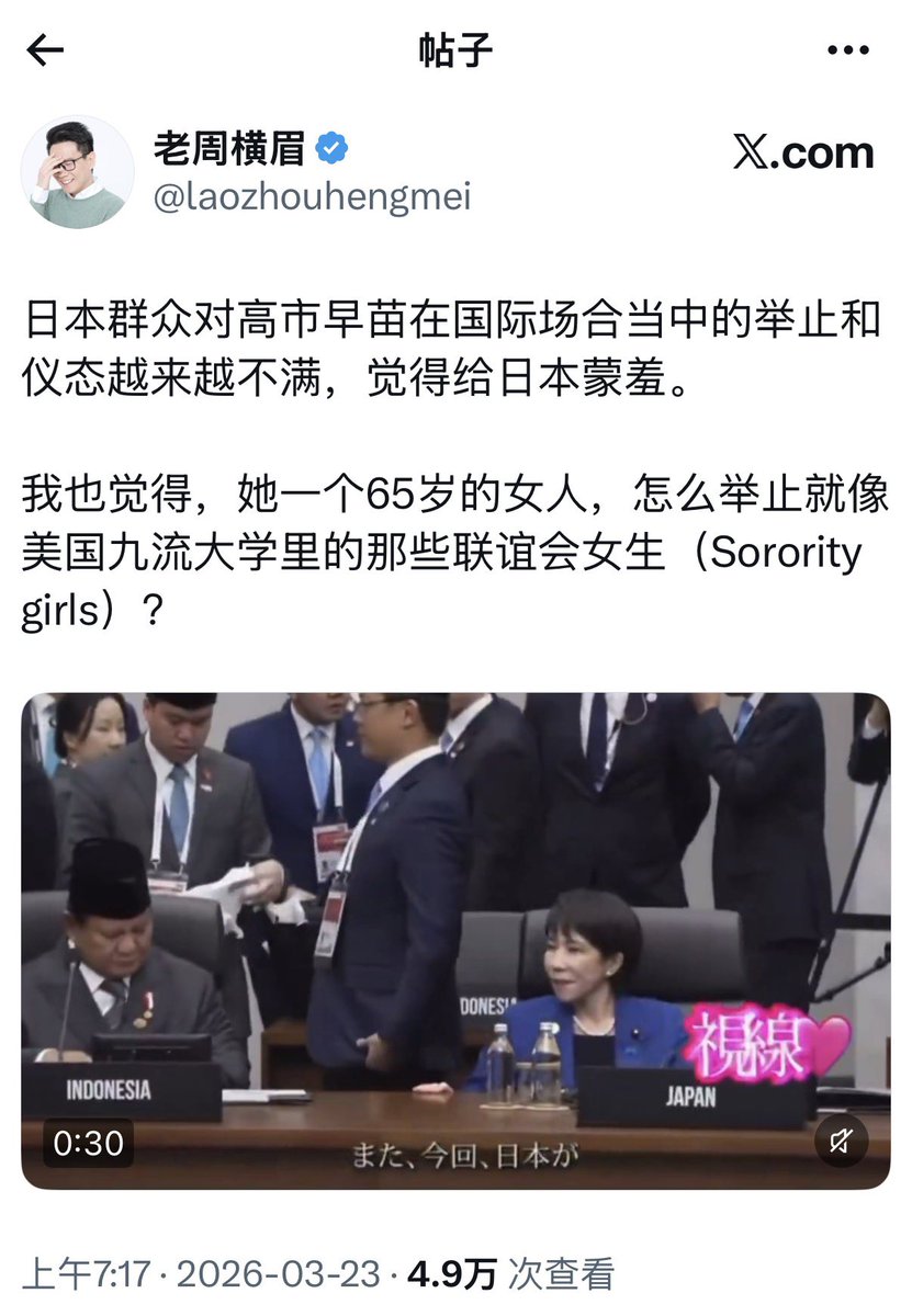 Jeanette Tong 简奈 tweet media