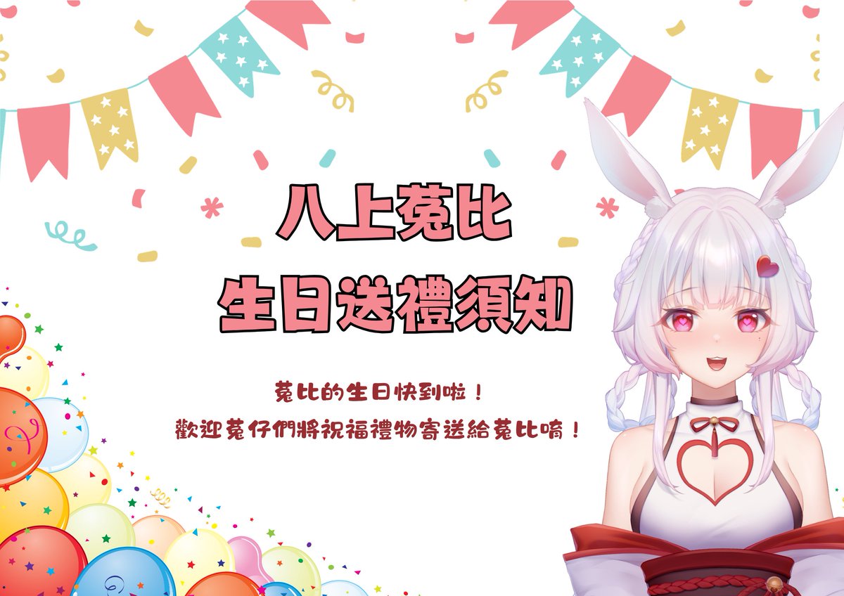 L.M. Live tweet media