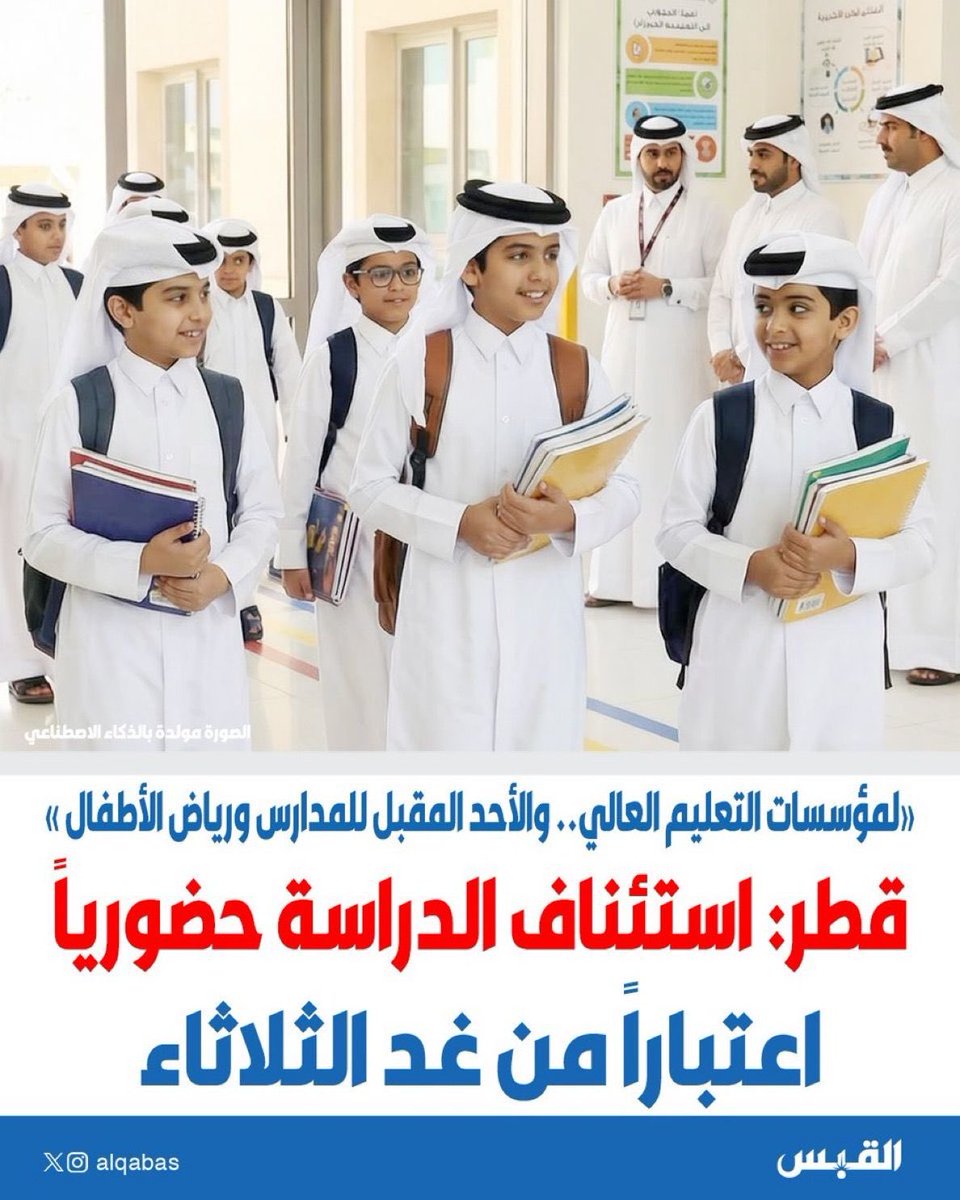 محمد الناصر السبيعي tweet media