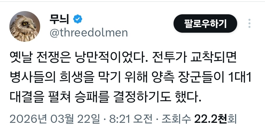 (늙고병든)독거한량 tweet media