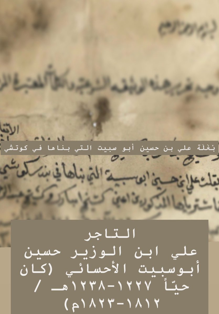 يحيى الكندري tweet media