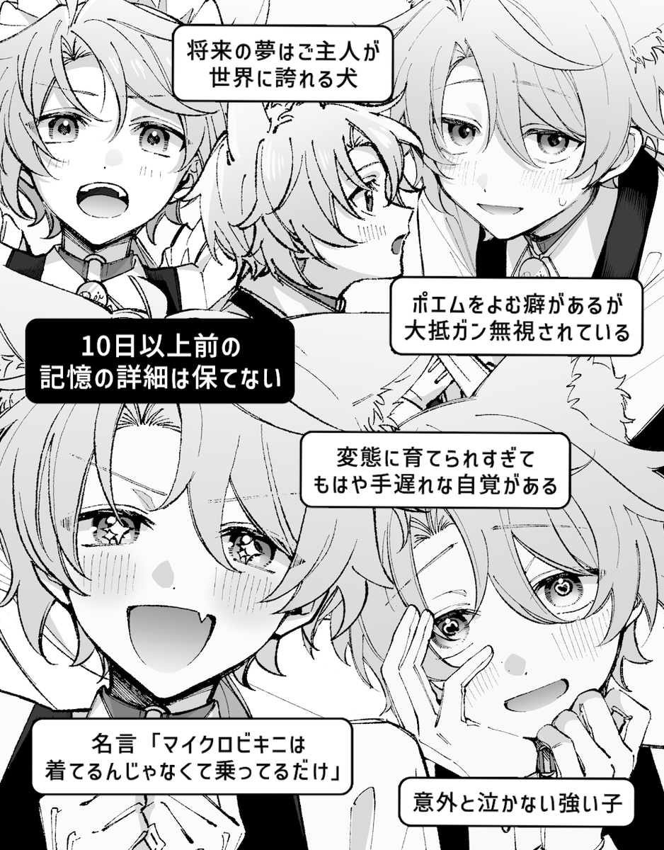 haruhaneai's tweet photo. 犬耳執事アンドロイドのれいくん🐾
なでなでをください #一次創作 #OC https://t.co/JvM07lXMea