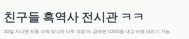 zero (mstd: @zeroday0619@silicon.moe) tweet media