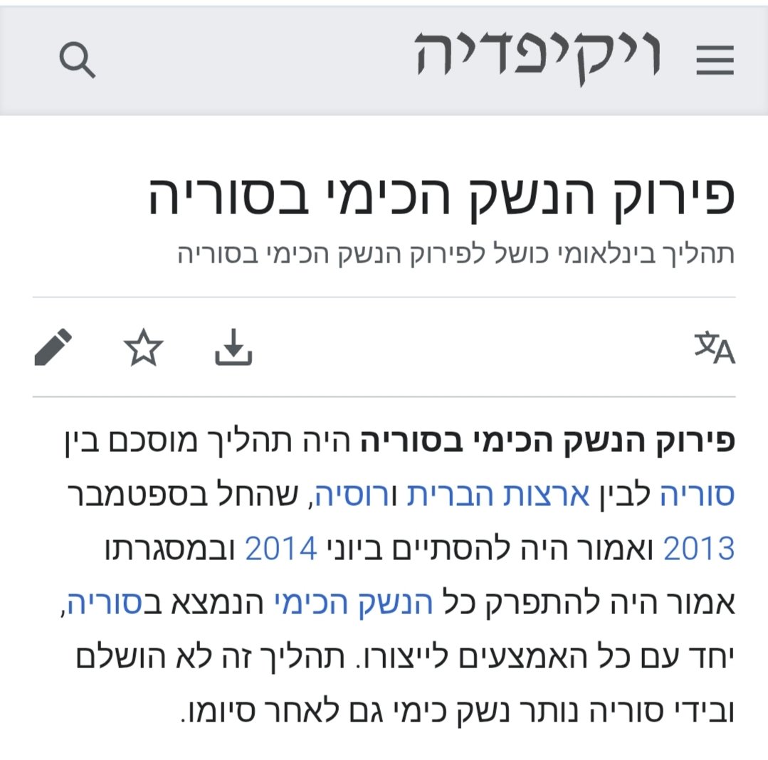 Adar Inbar tweet media