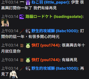 伊登大師🍜值夜選手🔻Cyberきっじあ tweet media