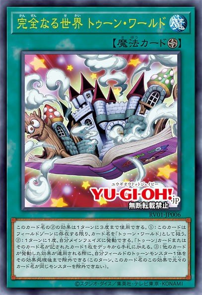 YGOPRODeck tweet media