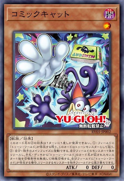 YGOPRODeck tweet media