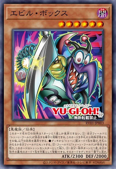YGOPRODeck tweet media
