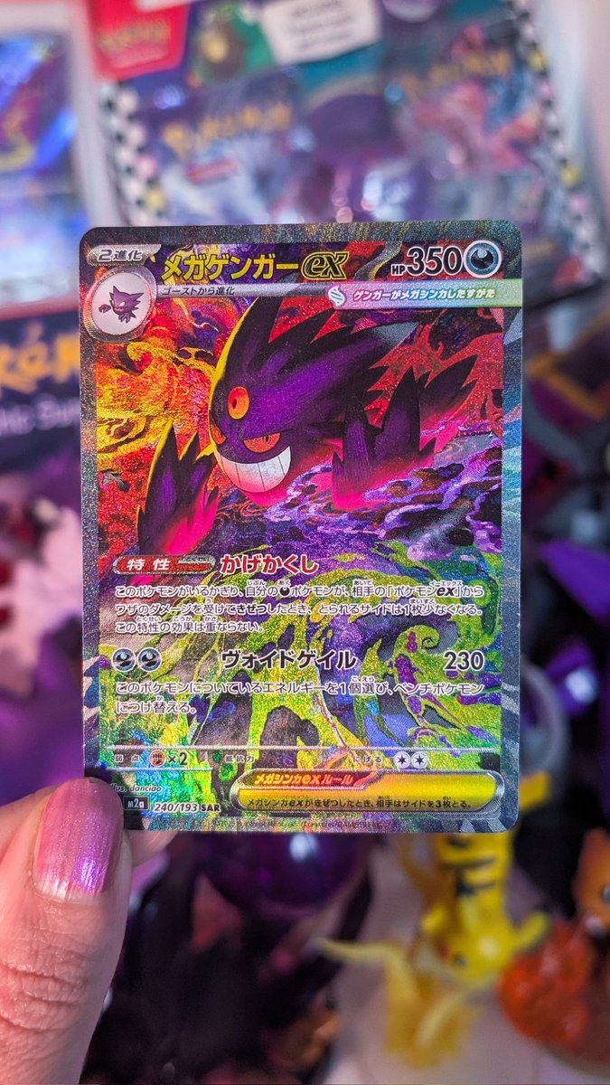 Gengar bby 💜👻 tweet media