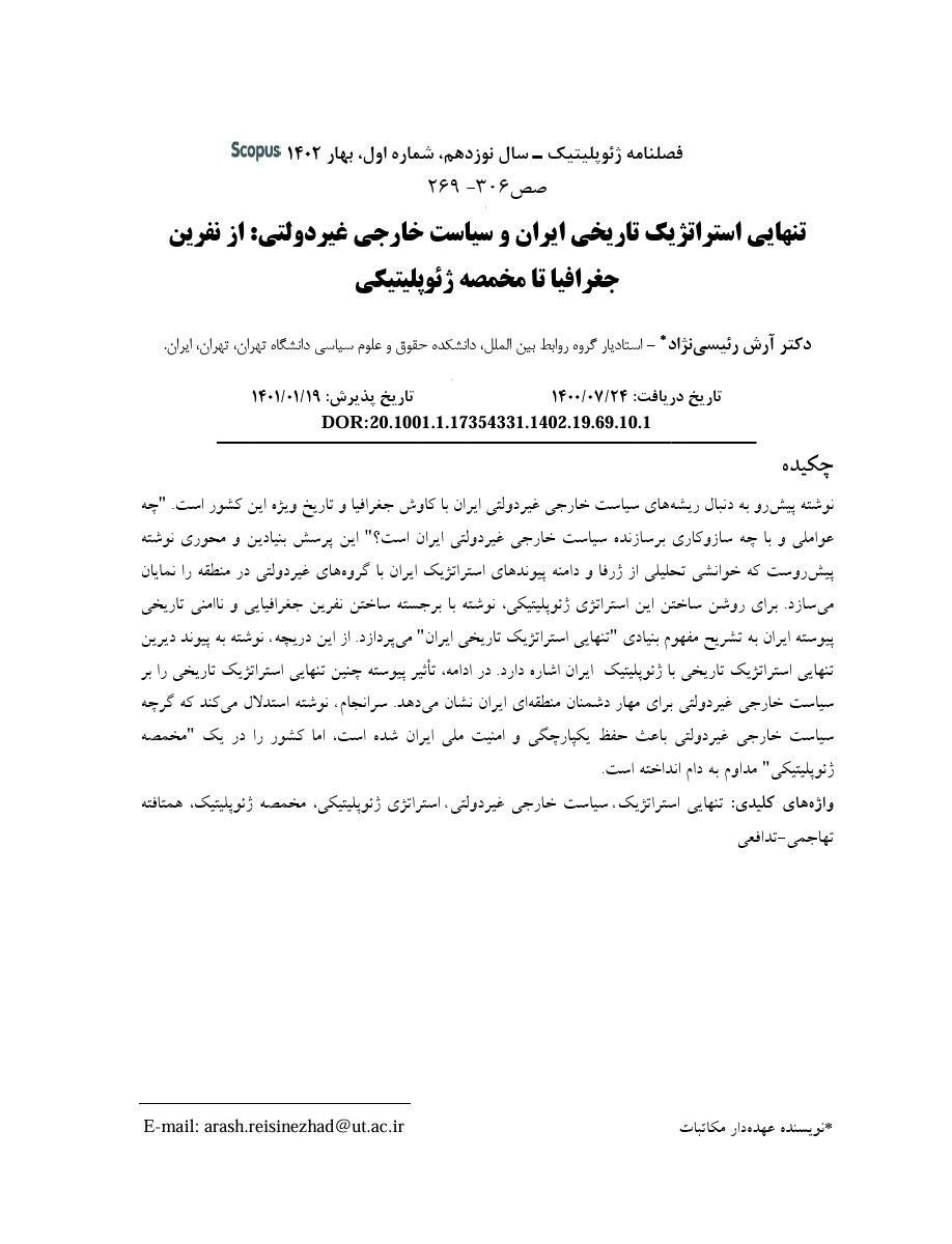 مصطفی بستانی tweet media