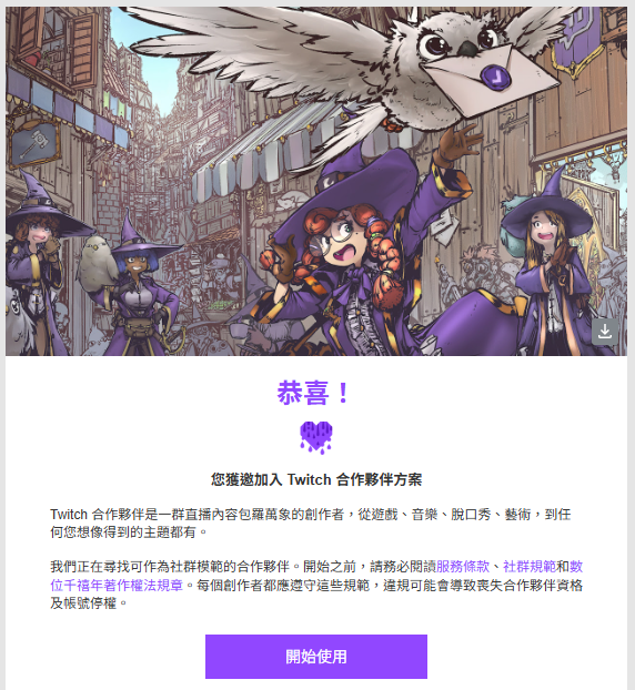 荻野祈り˖ 𓈒 新衣裝披露成功版𓈒 ˖ ࣪ 𝜗𝜚🐰🫧 tweet media