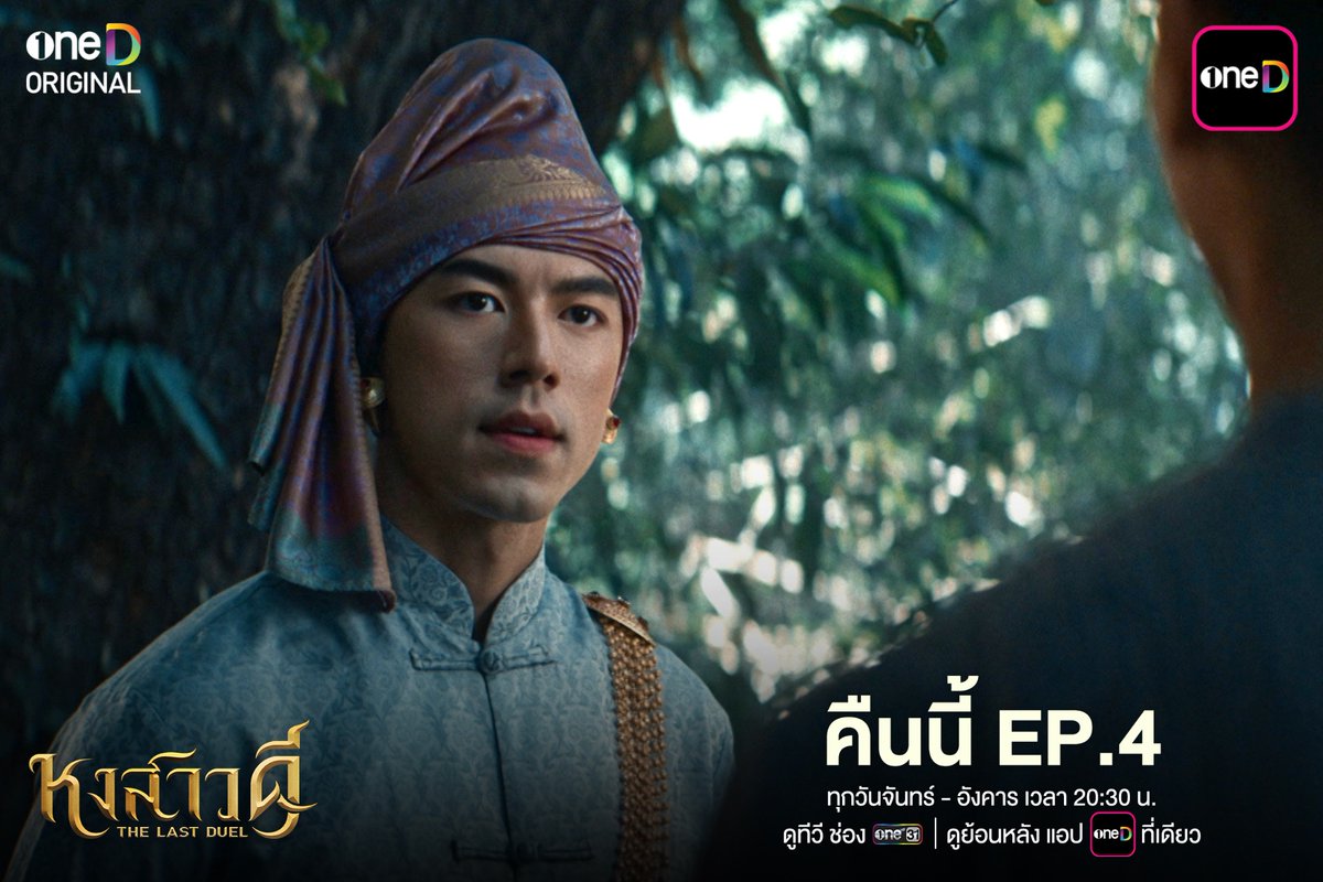 oneD official tweet media