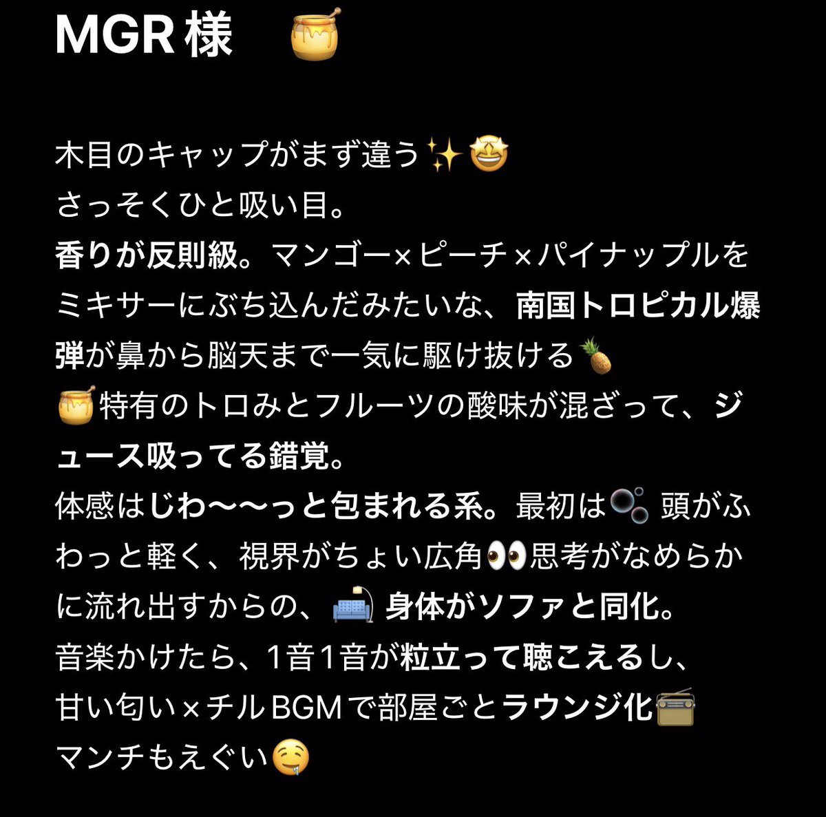 グロス tweet media